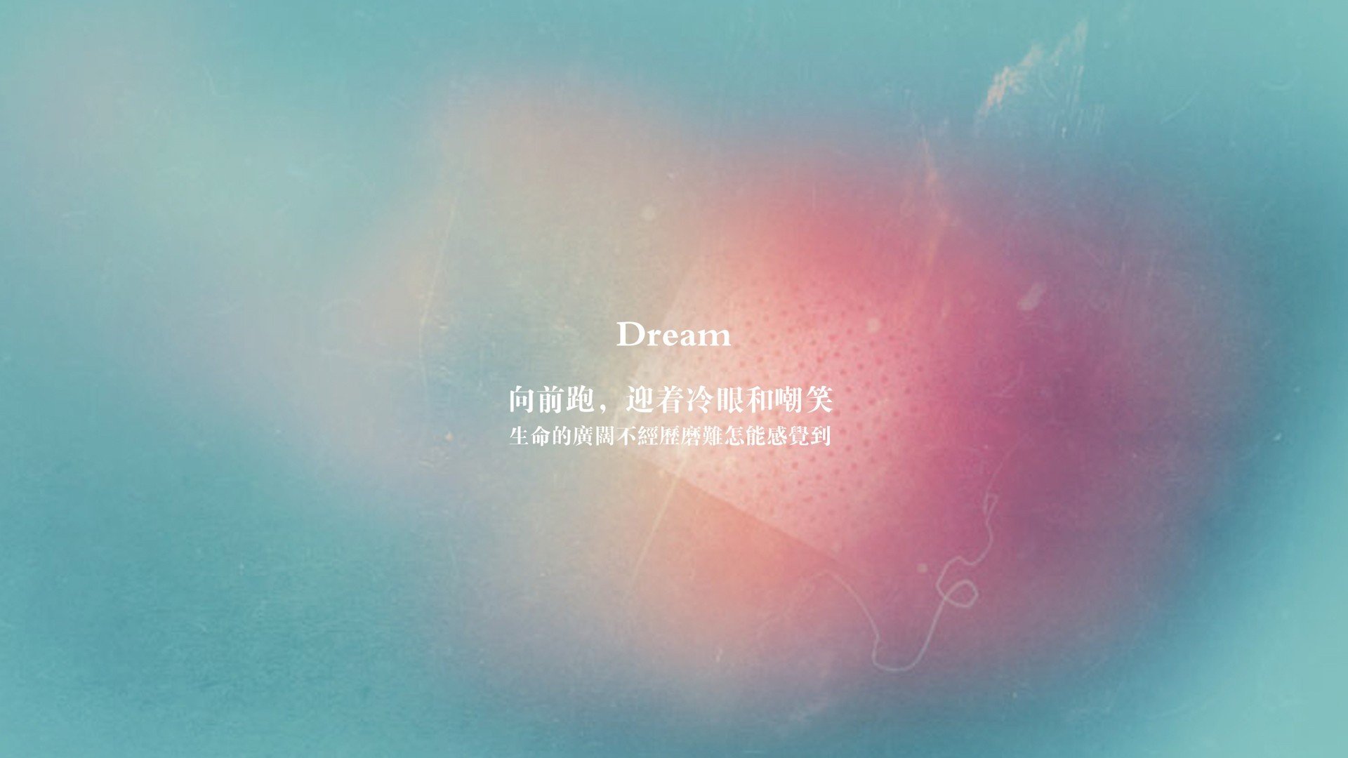 星、冰、火,唯一性决赛的三重证明